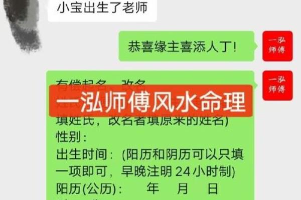 群字命理：解密名字中带“群”的女性命运特征