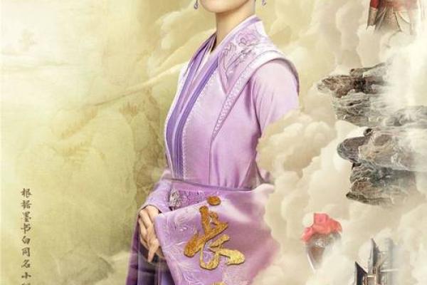 女命最惨之命运解析：如何逆境求生，重塑人生轨迹