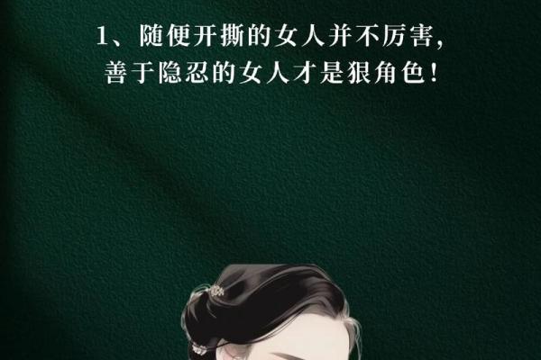 探秘凌云诺星命：揭示命理背后的智慧与魅力