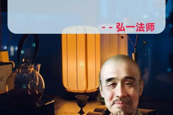 探索九三年四月初九的命理奥秘，解读人生的玄机与启示