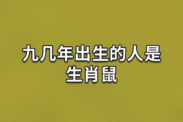 农历3月27日出生之人的命理解析与蕴藏的潜能