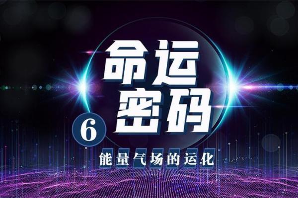 如何解读“脸瘦身体胖”的命运密码？