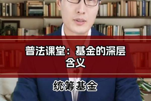 探秘命理：女命有刑罚的深层含义与影响