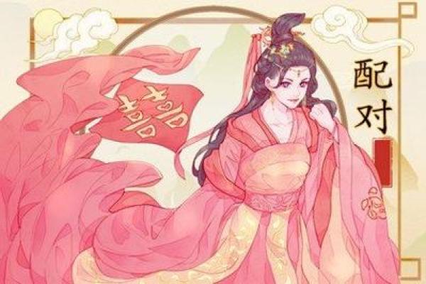 女命走伤官运：感情的魅力与挑战