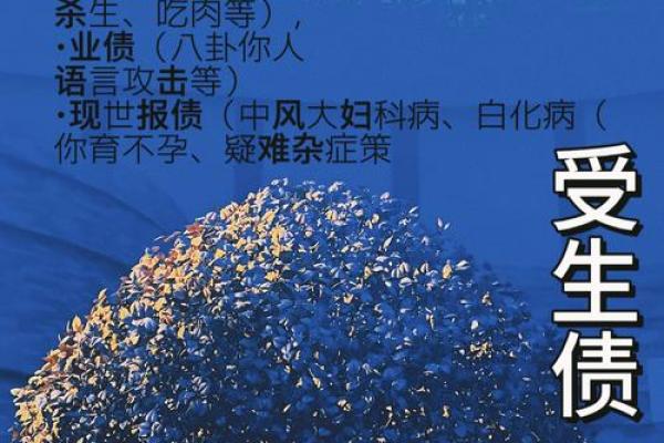 六九年七月初三出生的人命理解析与生活启示