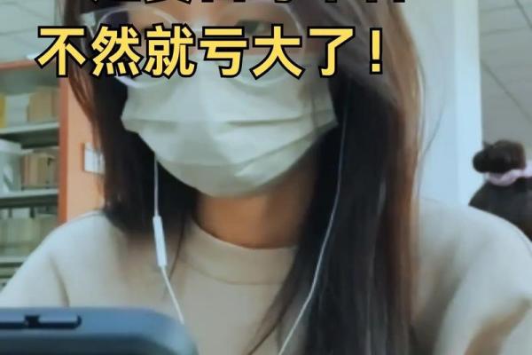 女命无官星，解读命运与自我提升的曙光之路