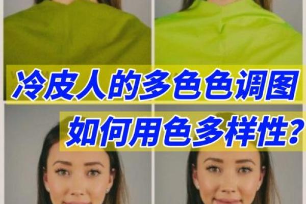 路旁土命人适合穿什么颜色？揭秘助运提升运势的时尚搭配