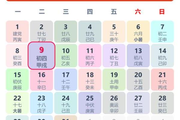 男性命局中正官的深意与人生启示