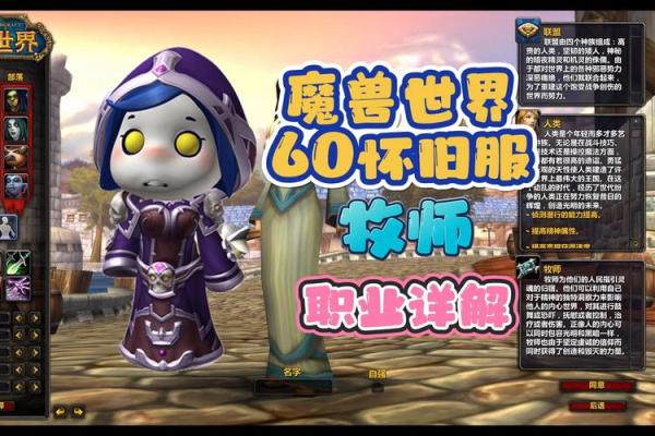 深入探究命服的含义：命理学与人生的交织
