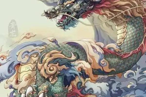 了解龙属相：探索五行相生，解读命运之道