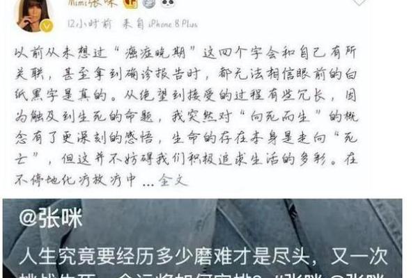 探秘命格自刑：如何理解与化解人生中的困扰