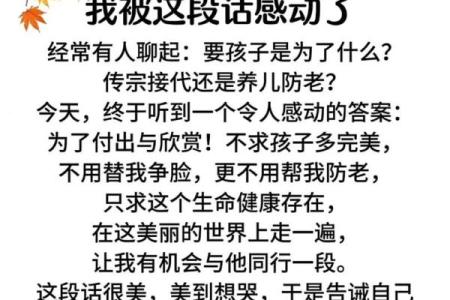命里缺水、多金的人生解读与影响