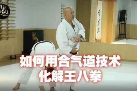 命理中的凶煞太大:解析与化解之道