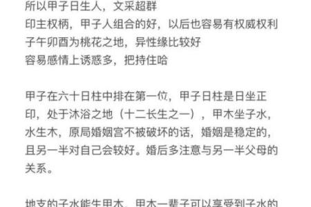 女人土命与其他命理的最佳配对指导
