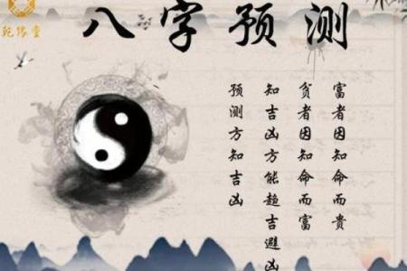 路旁土男命理配对:寻找你的人生伴侣与幸福之路