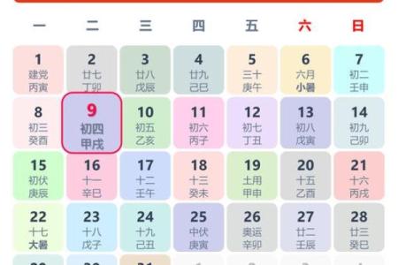 男性命局中正官的深意与人生启示