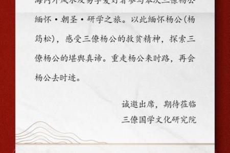 农历7月11日出生的人命理解析：探秘命运背后的奥秘