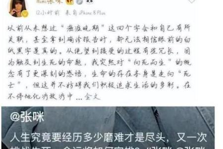 探秘命格自刑：如何理解与化解人生中的困扰