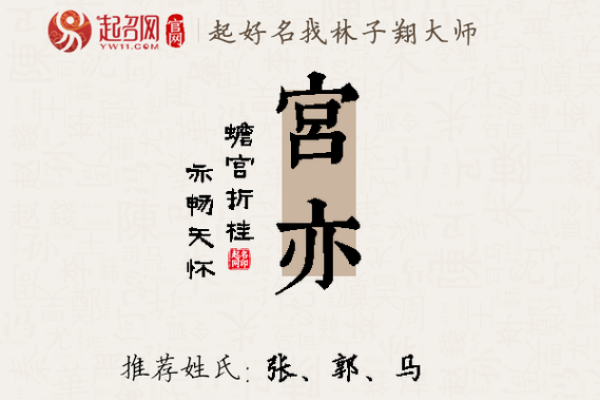男命婚姻宫坐棺材：揭示命理中的深刻含义与影响
