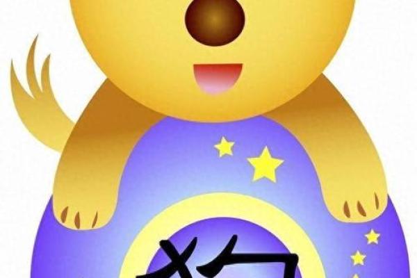 女命婚姻宫坐财库：解密情感与财富的完美平衡