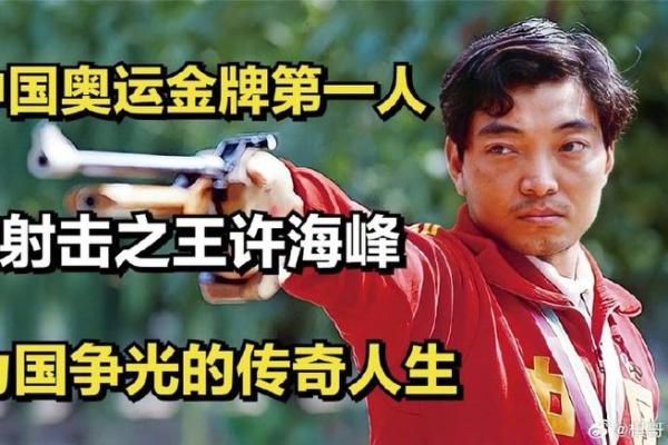 揭秘男人梅花命：命理中的独特人生轨迹