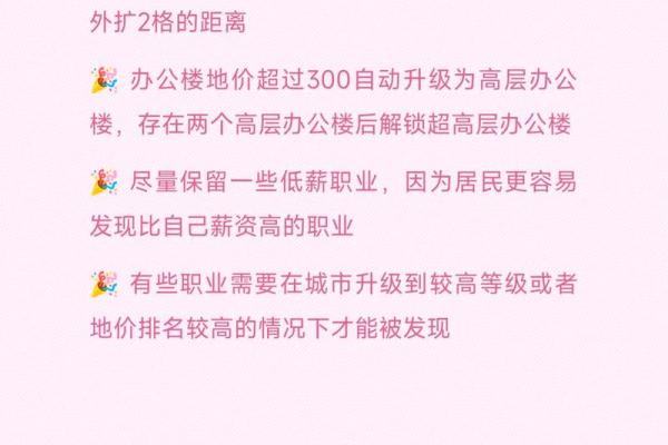 深入探究魁罡格男命的奥秘与现实影响