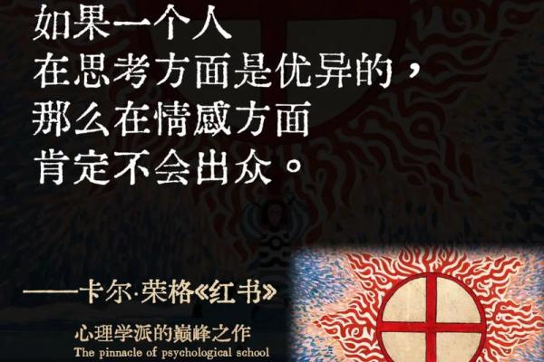 探索命运的奥秘：率命的深刻含义与启示