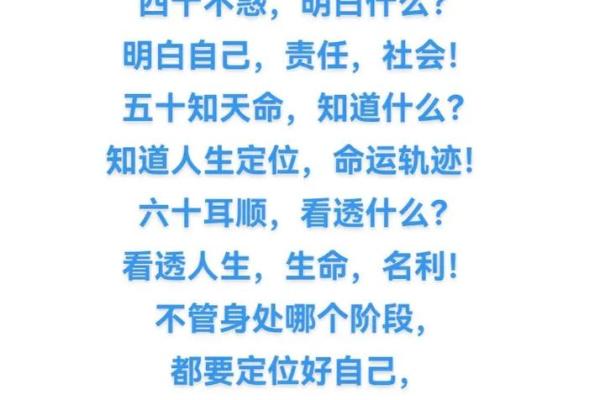 零八年出生者的命运与人生轨迹探析