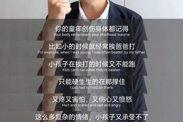 探秘“乌龟命”：当你被骂的时候，你该怎么理解？