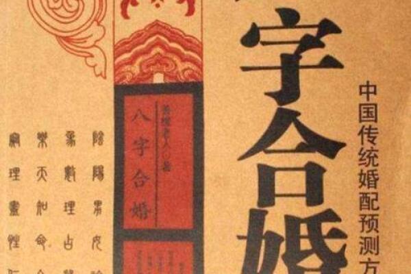 九月出生八字命运探秘：揭示你的人生潜力与特征