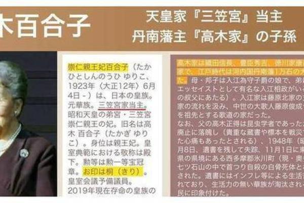 探索木命人生：适合的名字与命运的秘密