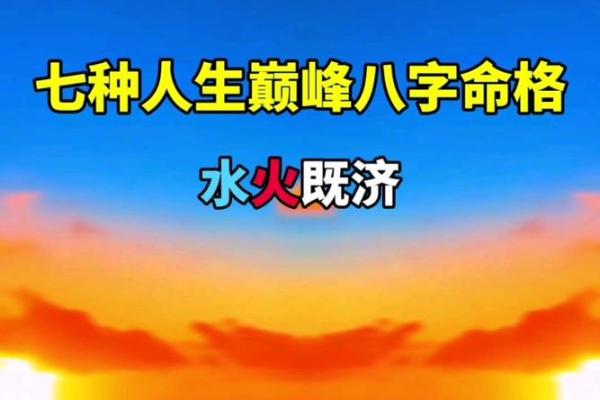 探秘农历八月出生的命格：寻觅人生的光辉之路