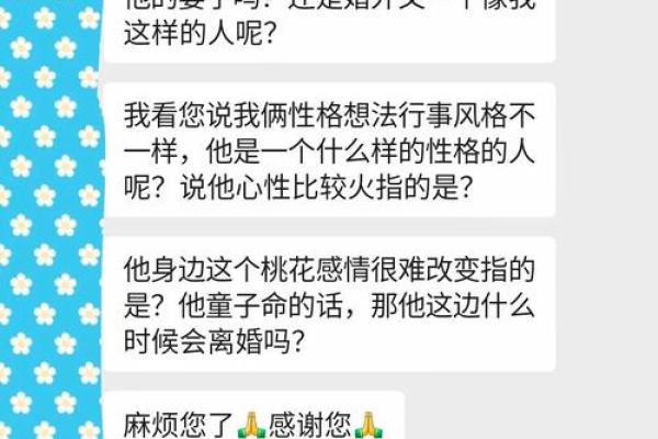 探秘命犯童子命者的首饰选择与佩戴技巧