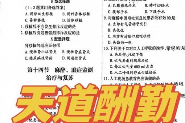 坎命人缘何适合特定命格？ 揭秘命理之间的奥秘与选择之道
