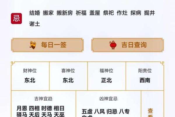 解密2007年农历出生的命运：属于你的“命”与“运”