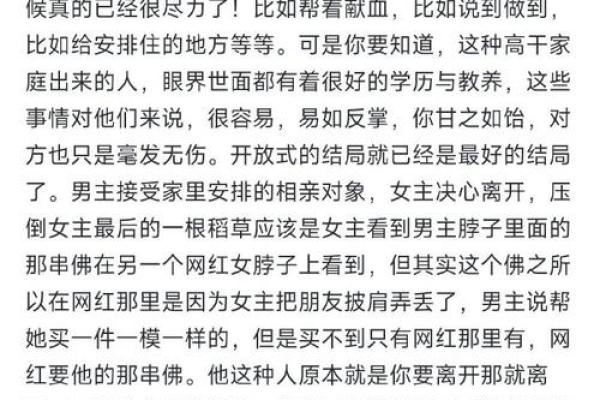 探索“履灯火命”的深刻内涵与启示