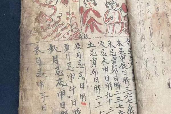 探秘命理：如何解读你的命格与未来