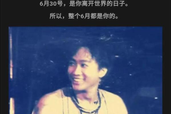 六月龙子时的命运解析：适合你的职业与人生轨迹