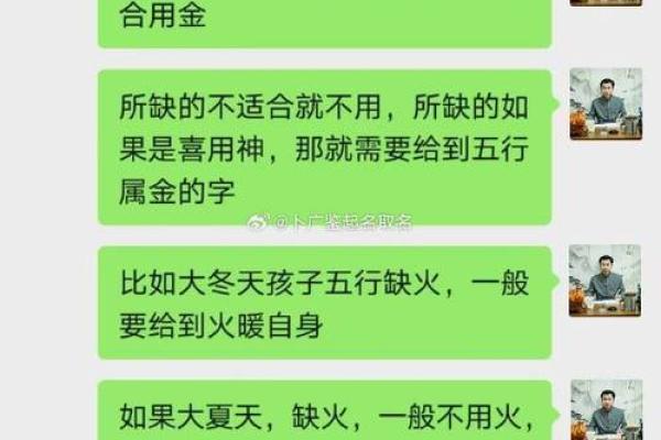 女人五行缺金的命理解析与人生启示