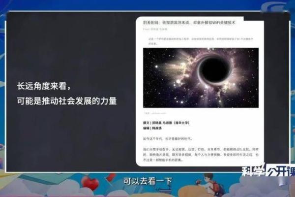探索流年亡神入命的奥秘与意义