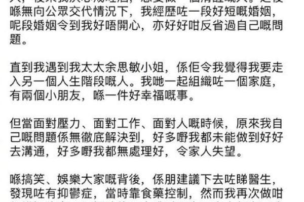 为什么King选择退网？他背后的心路历程与未来规划揭秘
