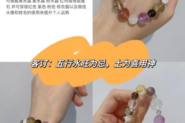 路旁土命与其它命相合，共赢财运之道