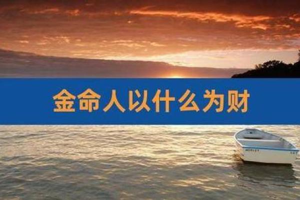 霹雳火命：五行缺什么，如何弥补命运的缺失？