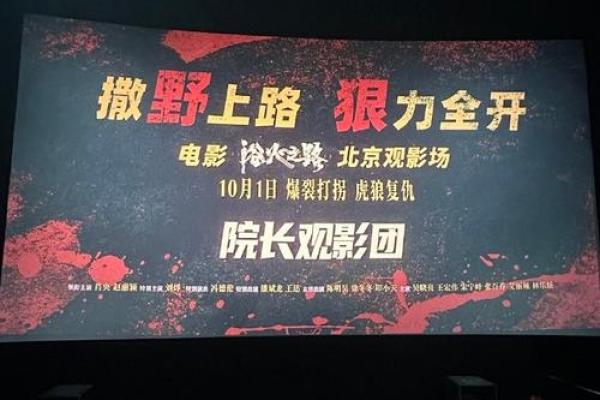 掌握命运的锯子：木匠与短命的宿命之路