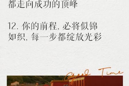 命理缺火的人适合从事这些行业，助你事业腾飞！
