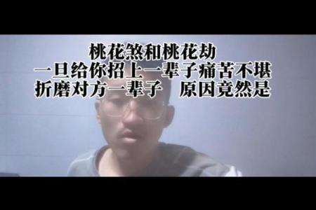 命里犯七煞桃花,佩戴哪些首饰才能化解桃花煞?