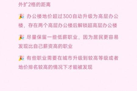 深入探究魁罡格男命的奥秘与现实影响