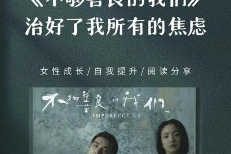 拼了命存钱,为什么我们依然这么穷?揭示背后的真相!