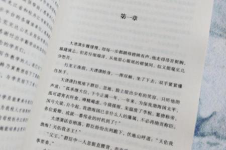 女生前额右侧有旋的命运解析:揭示命运与个性的神秘联系