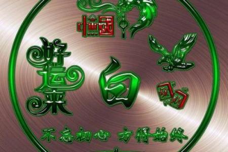 路旁土命微信名字推荐:土壤之韵,彰显独特个性
